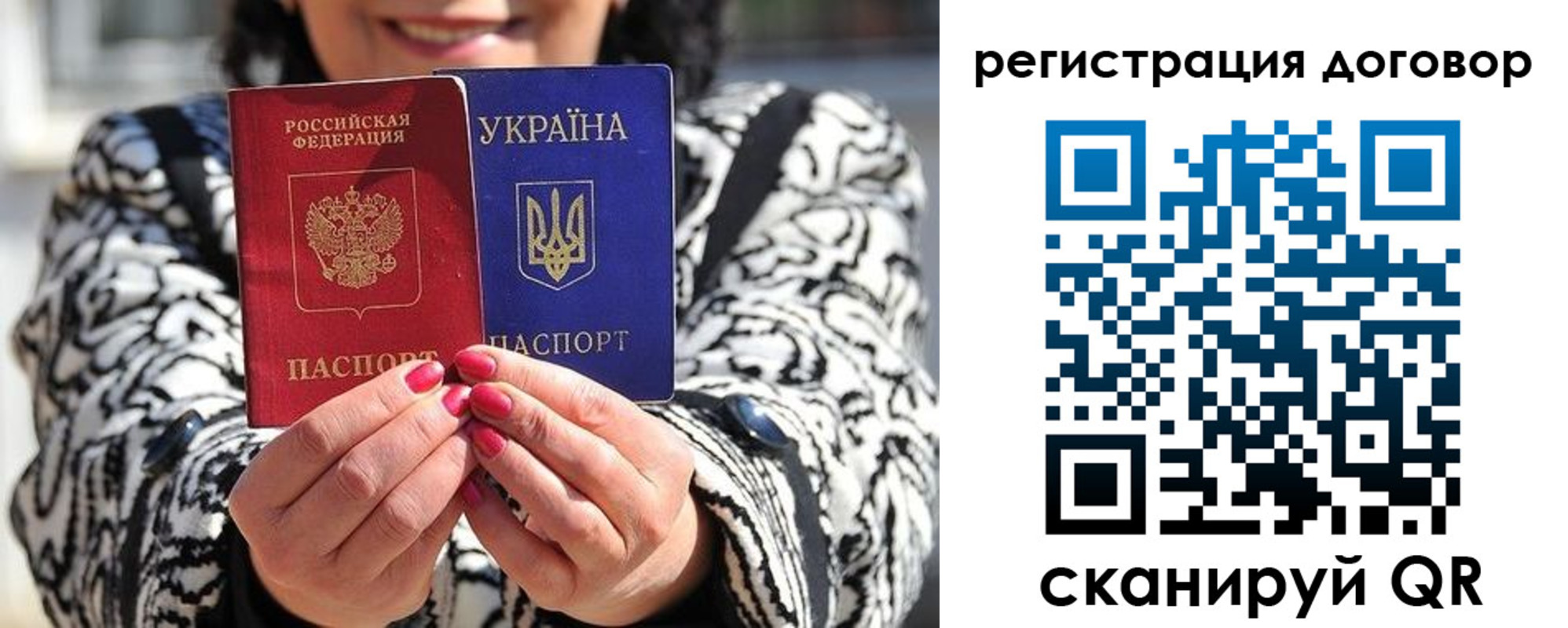 прописка для школы в Полысаево