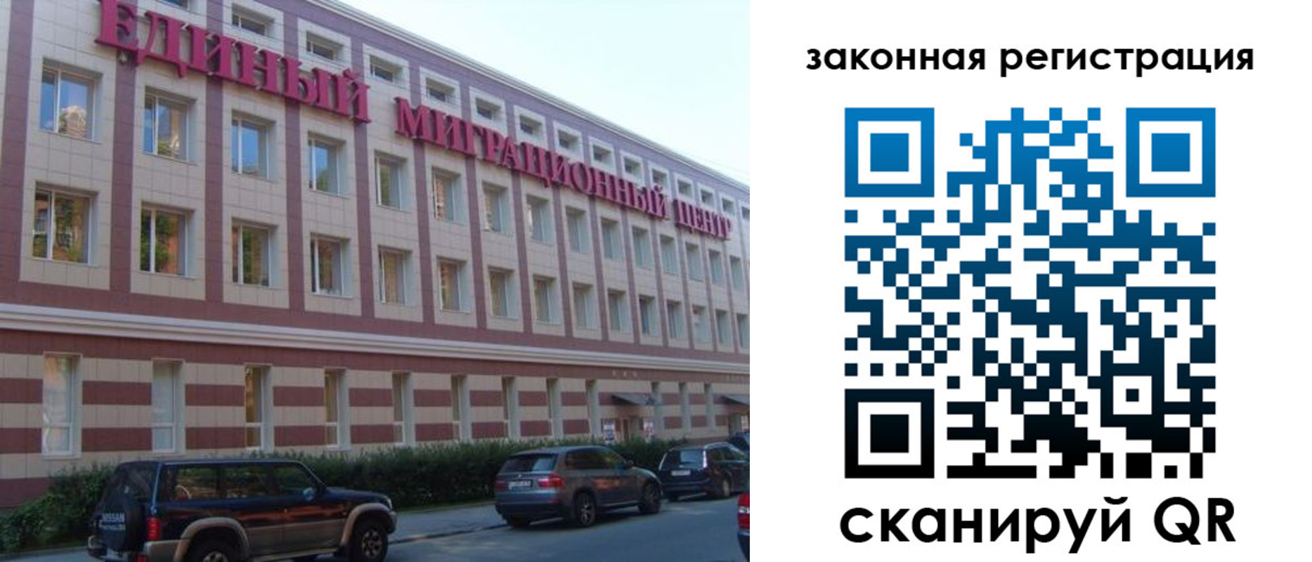 прописка для школы в Полысаево